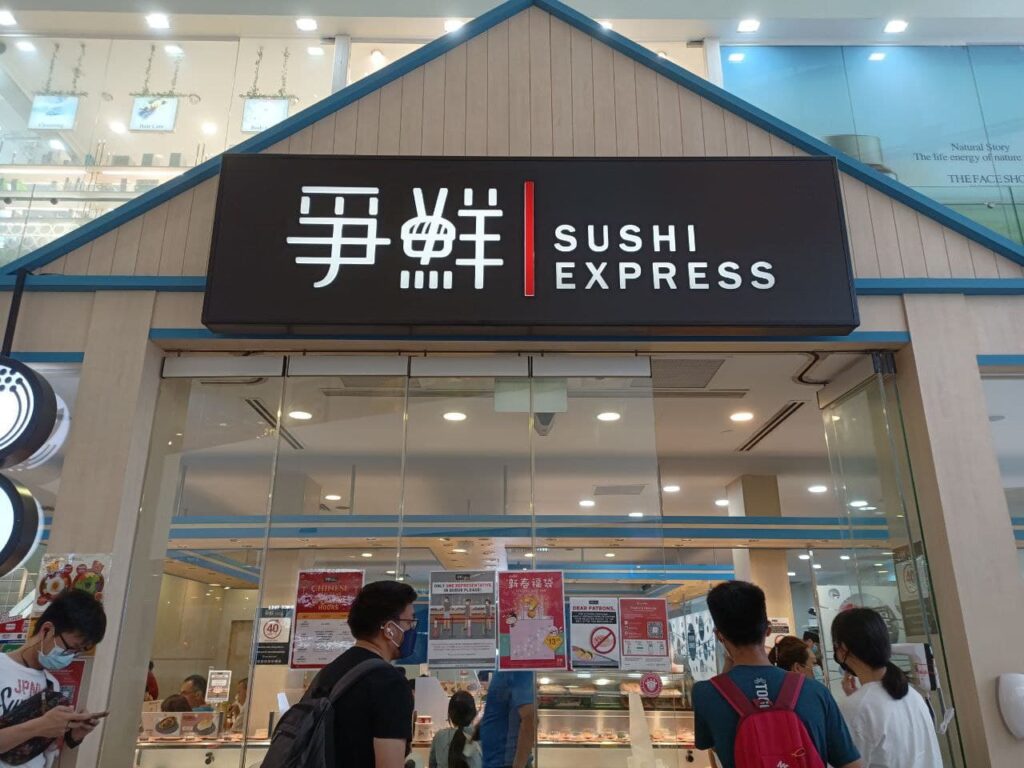 sushi-express-tampines